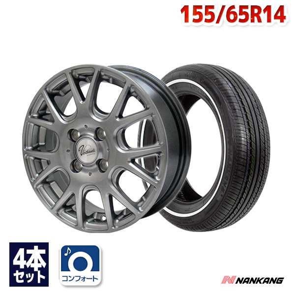 サマータイヤホイールセット 155/65R14 ナンカン RX615 WSW 1.0cm ４本セット