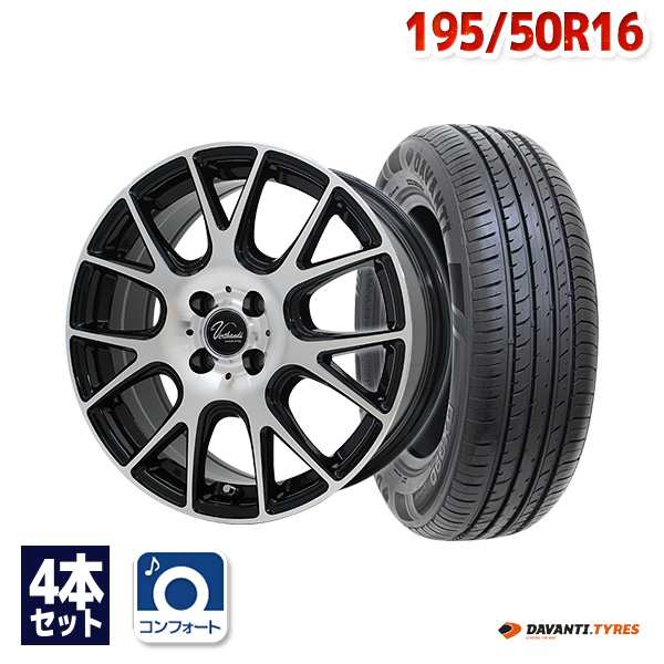 サマータイヤホイールセット 195/50R16 DAVANTI DX390