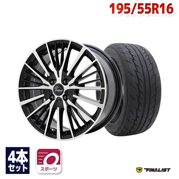 限定15％OFF】 205/45R16 サマータイヤ ホイールセット FINALIST 595 EVO 送料無料 4本セット  AUTOWAY(オートウェイ) 通販 PayPayモール