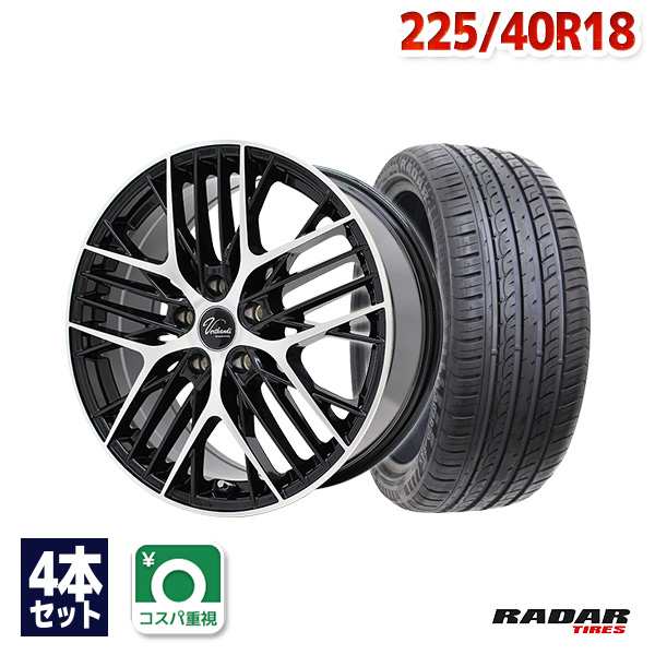 サマータイヤホイールセット レーダー Dimax R8+ 225/40R18 92Y ４本セット