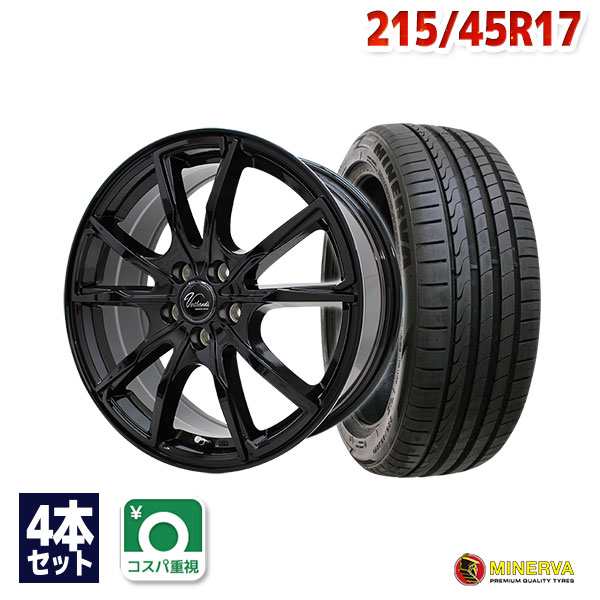 サマータイヤホイールセット 215/45R17 ミネルバ F205 ４本セット