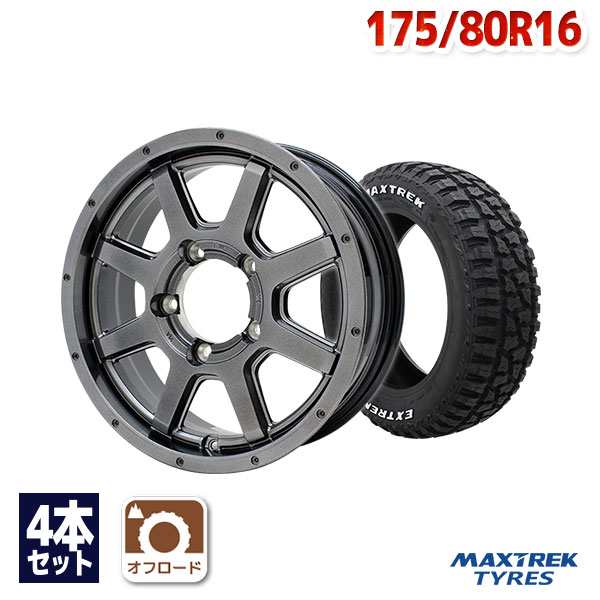 ジムニーなど サマータイヤホイールセット 175/80R16 マックストレック EXTREME R/T.RWL ４本セットの通販はau PAY  マーケット - 輸入タイヤ通販AUTOWAY