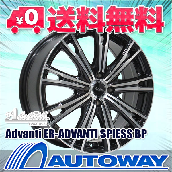 タイヤホイールセット サマータイヤ 215 45r17 Hifly Hf805 送料無料 4本セットの通販はau Pay マーケット 輸入タイヤ通販autoway