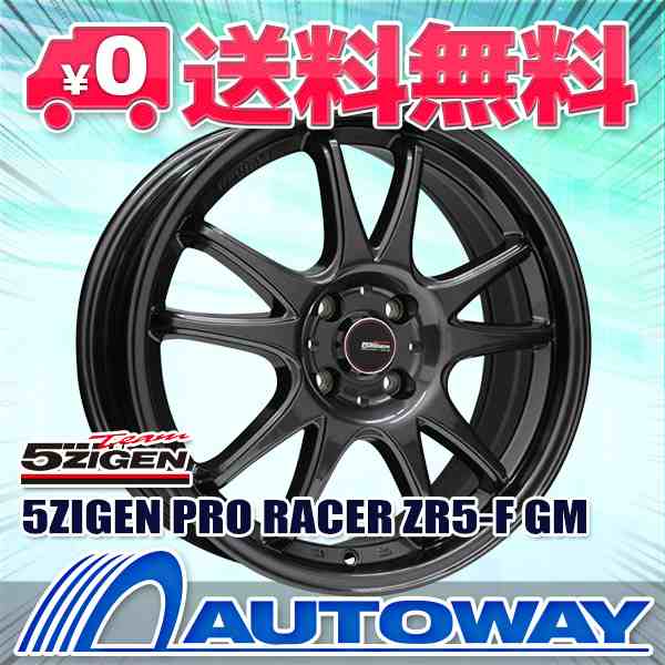 サマータイヤホイールセット ナンカン ECO-2 +(Plus) 225/45R17 94V ４本セット｜au PAY マーケット