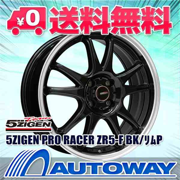 銀座販売205/45R17 タイヤとホイール　4本セット タイヤ・ホイール