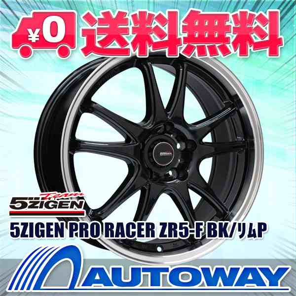 【新品】輸入タイヤ 225/50R17 送料無料 1本【17インチ】