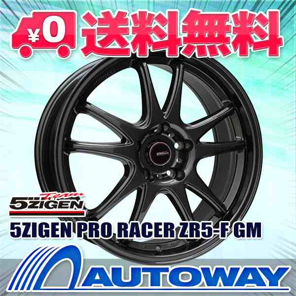 サマータイヤホイールセット ナンカン ECO-2 +(Plus) 225/65R17 102V ４本セットの通販はau PAY マーケット 輸入 タイヤ通販AUTOWAY au PAY マーケット－通販サイト