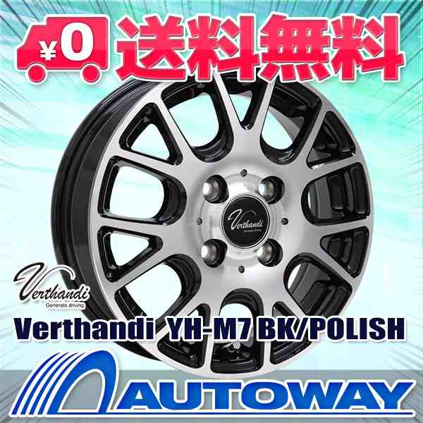 最大1 500円offクーポン対象 スタッドレスタイヤ ホイールセット 145 80r13 Goodyear グッドイヤー Ice Navi 6 スタッドレス 送料無料の通販はau Pay マーケット 輸入タイヤ通販autoway