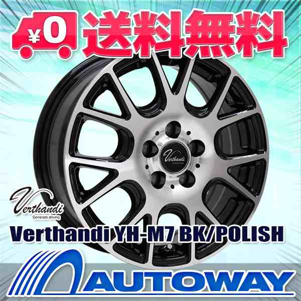 還元祭クーポン対象】タイヤホイールセット サマータイヤ 205/60R16 MAXTREK MAXIMUS M1 送料無料 4本セットの通販はau  PAY マーケット - 輸入タイヤ通販AUTOWAY