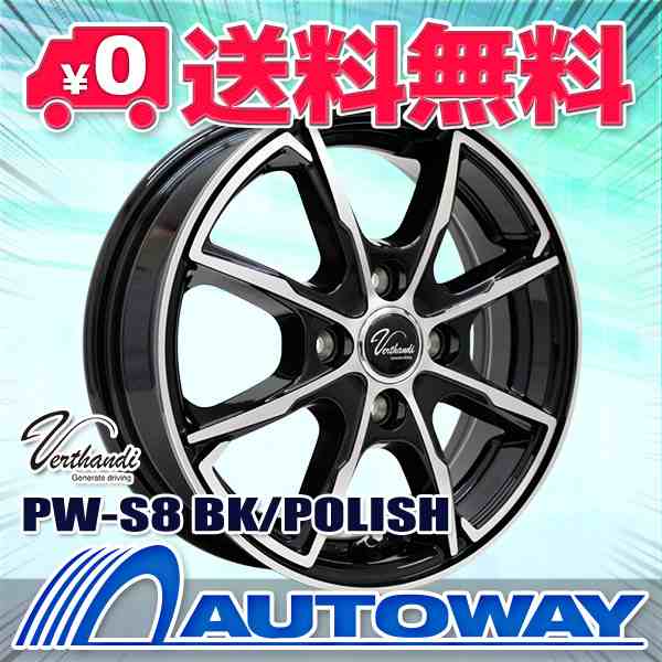 大特価格安】 サマータイヤホイールセット 165/60R15インチ 4H100 鍛造 BBS RP DS ナンカン NANKANG FT-9 M/T  ホワイトレター エムオートギャラリー新横浜店 通販 PayPayモール