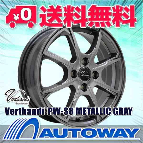 165/55R15 新品輸入タイヤ4本