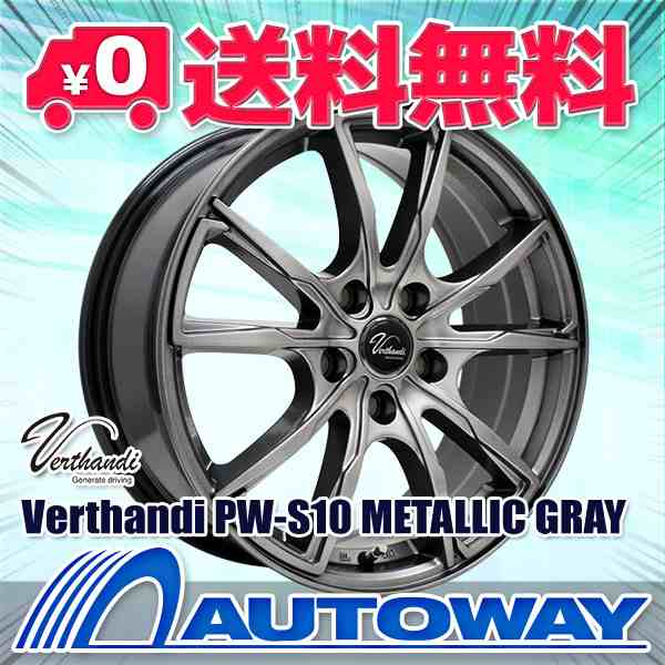 スタッドレスタイヤホイールセット 235/45R17 NANKANG ナンカン AW-1