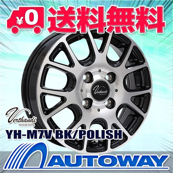 サマータイヤホイールセット NANKANG NA-1 155/65R13 4本セット