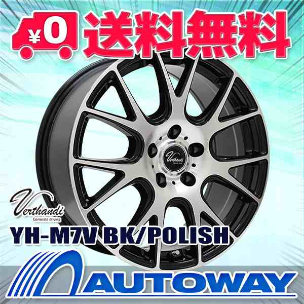 サマータイヤホイールセット 185/65R15 NANKANG NEV-1 ４本セット