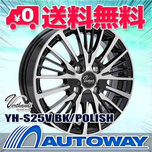 定番豊富な】 送料無料 サマータイヤホイールセット 165/55R14 72V