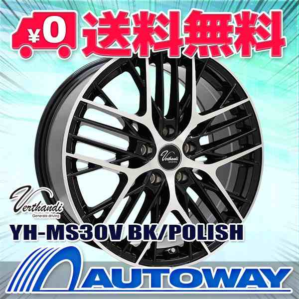 サマータイヤホイールセット 225/50R18 NANKANG CW-20 225/50R1 ４本セットの通販はau PAY マーケット 輸入タイヤ通販AUTOWAY  au PAY マーケット－通販サイト