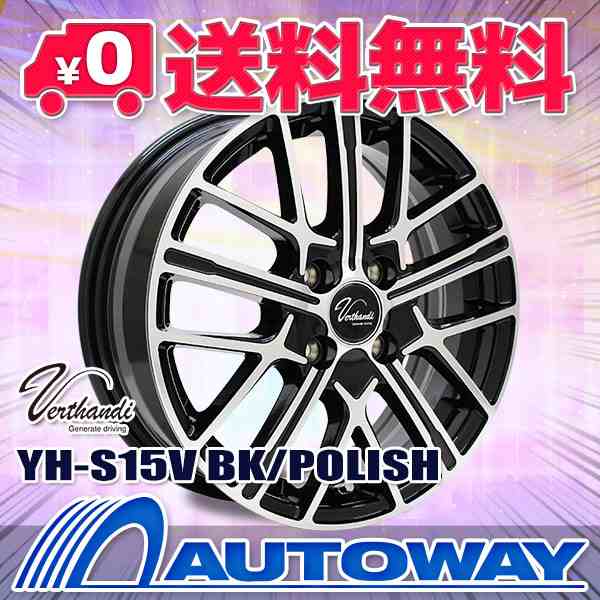 サマータイヤホイールセット ミネルバ 209 175/65R15 84H ４本セットの通販はau PAY マーケット 輸入タイヤ通販AUTOWAY  au PAY マーケット－通販サイト