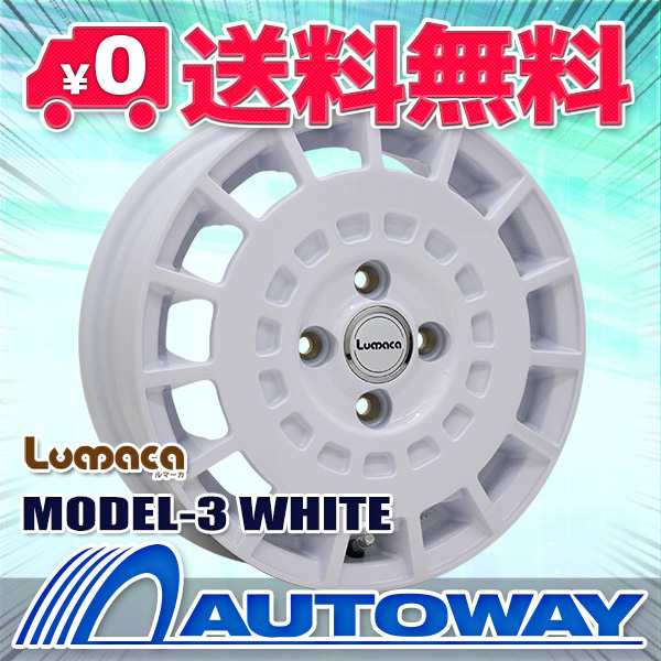 スタッドレスタイヤホイールセット NANKANG AW-1スタッドレス 165/70R14 ４本セット【2023年製】