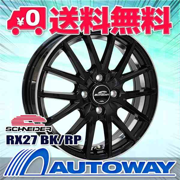 2023年製】スタッドレスタイヤホイールセット 175/55R15 NANKANG AW-1