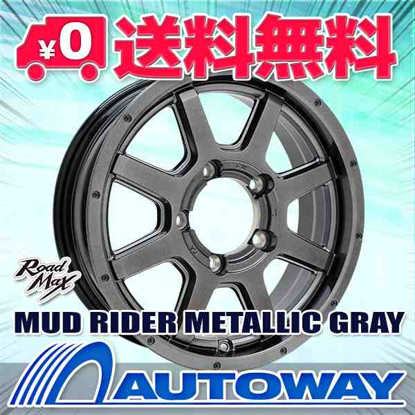 サマータイヤホイールセット 215/70R16 HIFLY HT601 ４本セットの通販はau PAY マーケット - 輸入タイヤ通販AUTOWAY  | au PAY マーケット－通販サイト