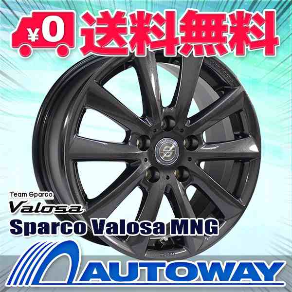 新品販売サマータイヤホイールセット 185/65R15インチ 4H100 ホットスタッフ クロススピード RS9 ダンロップ ルマン5  トレジャーワンカンパニー 通販 PayPayモールサマータイヤホイールセット