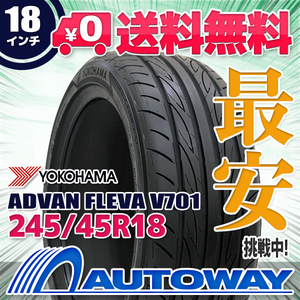 サマータイヤ 245/45R18 YOKOHAMA ヨコハマ ADVAN FLEVA V701の通販は 16,665円