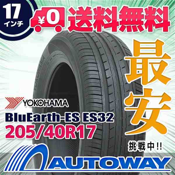 サマータイヤ YOKOHAMA ヨコハマ BluEarth-ES ES32 205/40R17