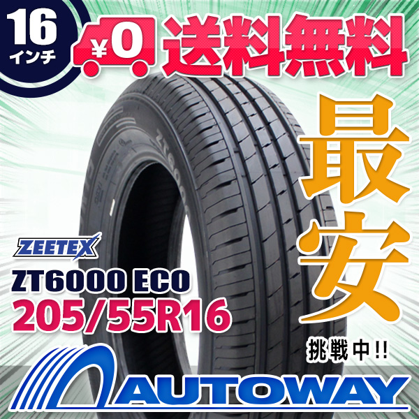 【期間限定セール価格 6/12〜7/1 9:59まで】4本セット 205/55R16 サマータイヤ ZEETEX ジーテックス ZT6000 ECO_1