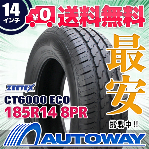 サマータイヤ 185R14 8PR ZEETEX ジーテックス CT6000 ECO の通販はau PAY マーケット - 輸入タイヤ通販 ...