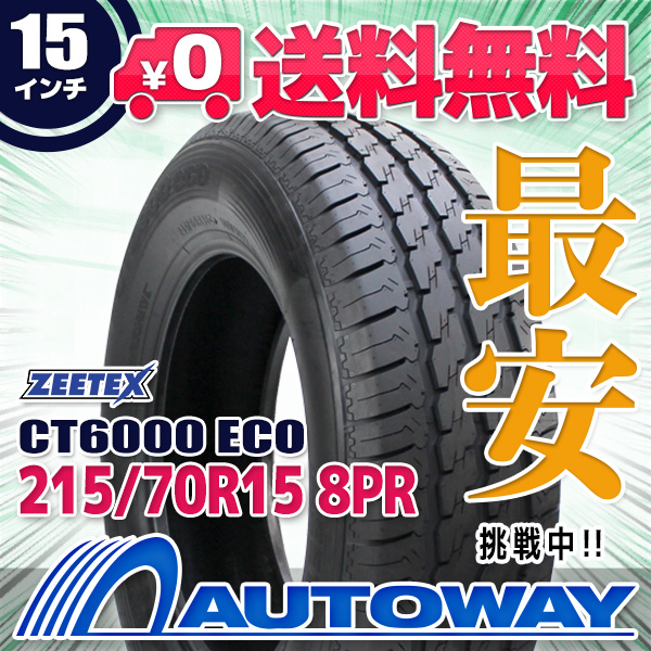 215/70R15 8PR サマータイヤ ZEETEX ジーテックス CT6000 ECO