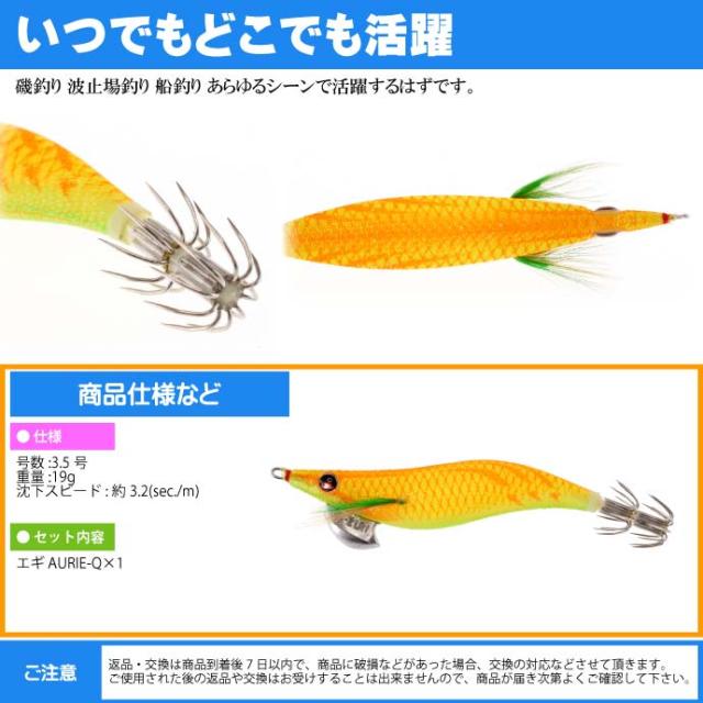 保証付き正規品 Yo Zuri ヨーヅリ アオリーｑ3 5号 5 エギ エギング アオリイカ アウトレット直販店 Mebel128 Ru