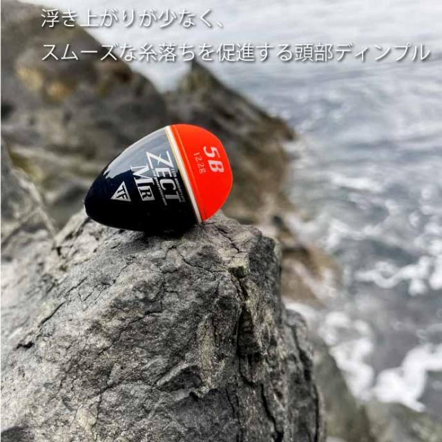 釣研 ゼクト ZECT MR 0α スカーレット 14.3g フカセ釣りうき ウキ 