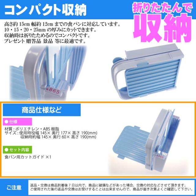 ドラえもん 食パンカットガイド 薄切り厚切り自由 Scg1 キャラクターグッズ 薄切り厚切りお好みの厚みに食パンを切れる Sk045の通販はau Pay マーケット Ase 全品送料無料