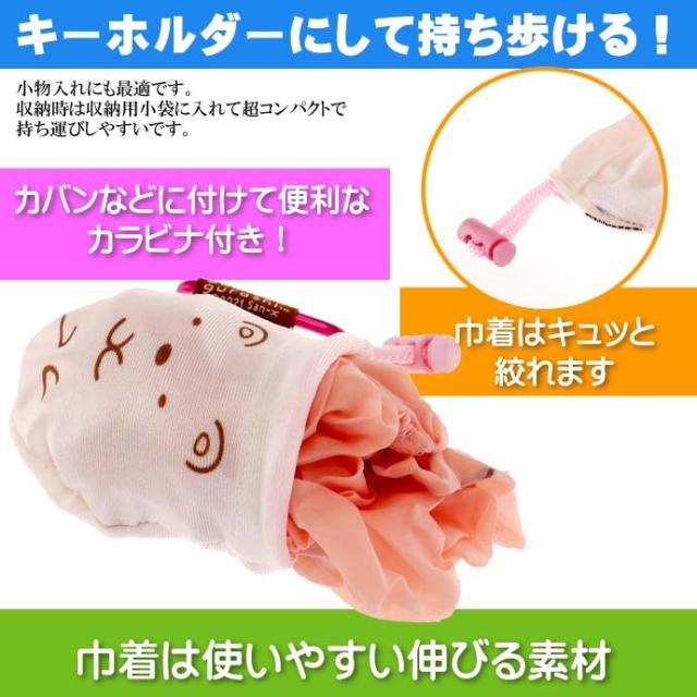 すみっコぐらし しろくま まめころバッグ エコバッグ キャラクターグッズ Ecoバッグ ショッピングバッグ Un264の通販はau Pay マーケット Ase 全品送料無料