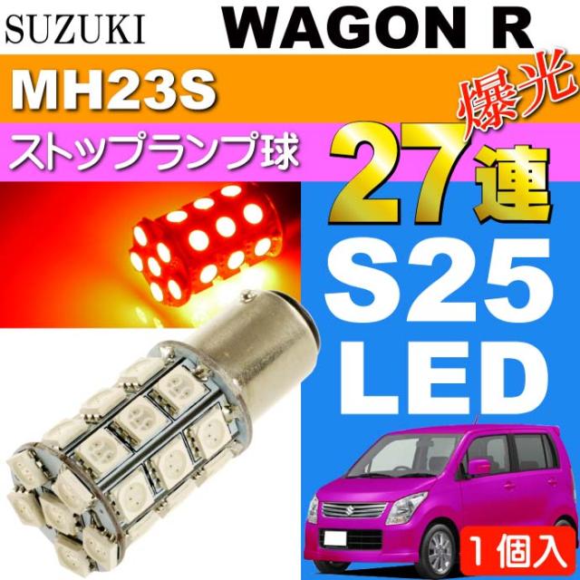 ワゴンR テールランプ ジュエルLEDテールランプTRAD ワゴンR ワゴンR テールランプ ジュエルLEDテールランプTRAD ワゴンR