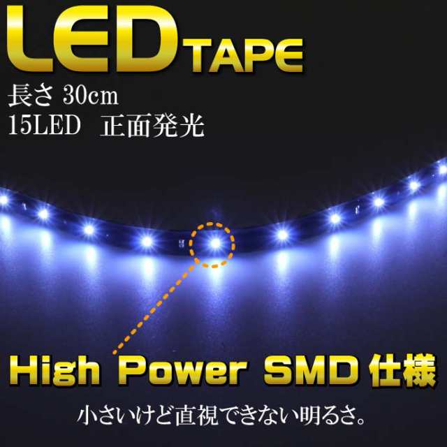 防水SMD LEDテープ30cm  4本セット（グリーン）