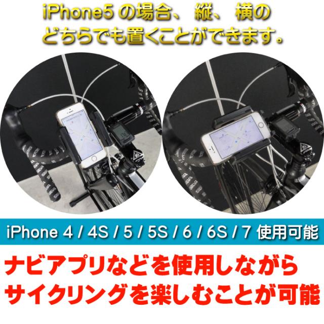 送料無料 自転車用スマートホンホルダー Iphoneなど挟める As107の通販はau Pay マーケット Ase 全品送料無料