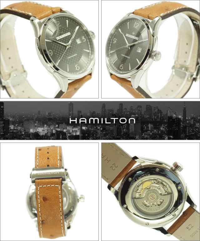 hamilton h32755851