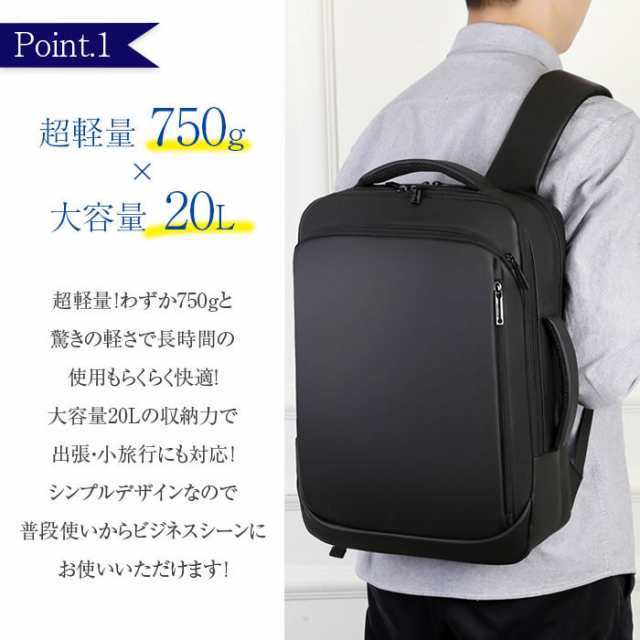 ラッピング不可】ビジネス リュック 20L バックパック メンズ 薄型 ...