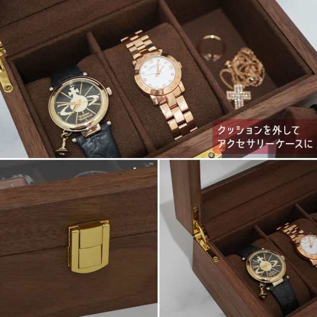 ラッピング不可】時計ケース 木製 時計収納ケース 3本 腕時計 高級