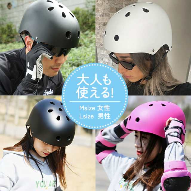 シンプルヘルメット2個セット