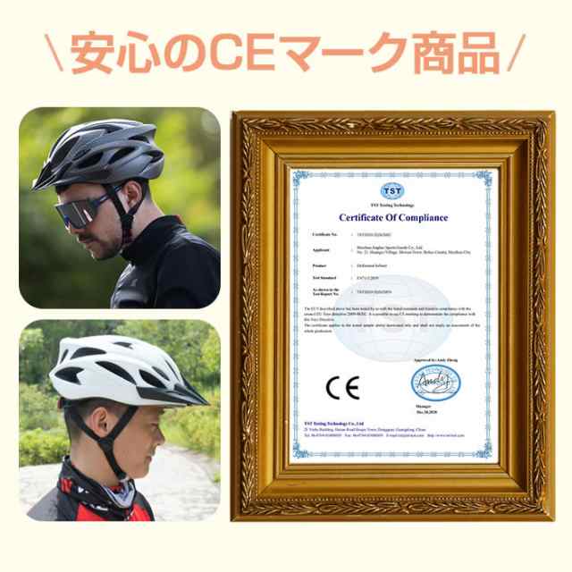 ラッピング不可】ヘルメット 自転車 大人用 子供用 兼用 ジュニア 小学生 中学生 高学年 ロードバイク クロスバイク サイクリング BMX  の通販はau PAY マーケット - CHANGE