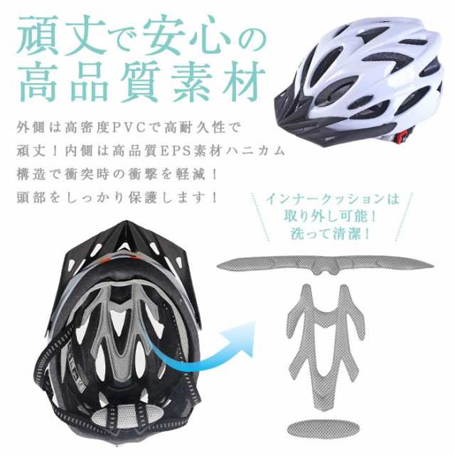 ラッピング不可】ヘルメット 自転車 流線型 大人用 子供用 兼用