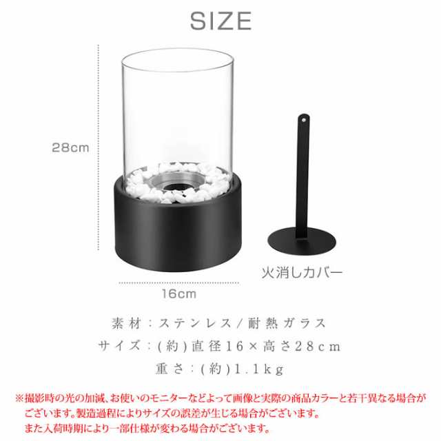 ラッピング不可】卓上暖炉 バイオエタノール暖炉 円形 卓上型 ウィンド ...