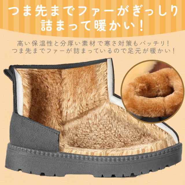 UGGムートンブーツキッズ21cm