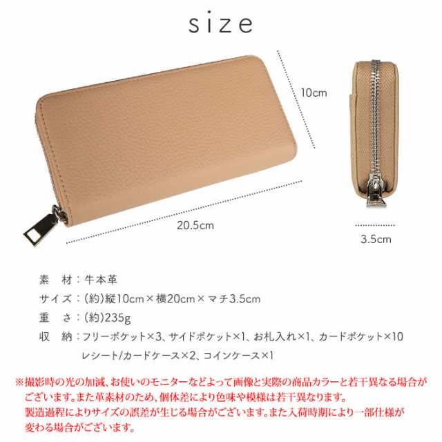 長財布 レディース 本革 小銭入れ スキミング防止 財布