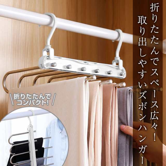ズボン収納 グレー 2個セット