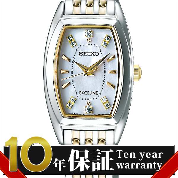 【正規品】SEIKO セイコー 腕時計 SWCQ089 レディース EXCELINE エクセリーヌ ソーラーの通販は