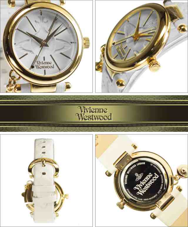 Vivienne Westwood ヴィヴィアンウエストウッド 腕時計 VV006WHWH