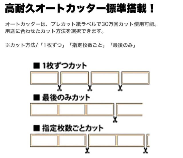 【新品】 【法人・個人事業主限定】【代金引換不可】 【日時指定不可】 ブラザー 感熱ラベルプリンター QL-820NWBc USB 有線LAN 無線LAN Bluetooth接続 ホワイト 1個_5